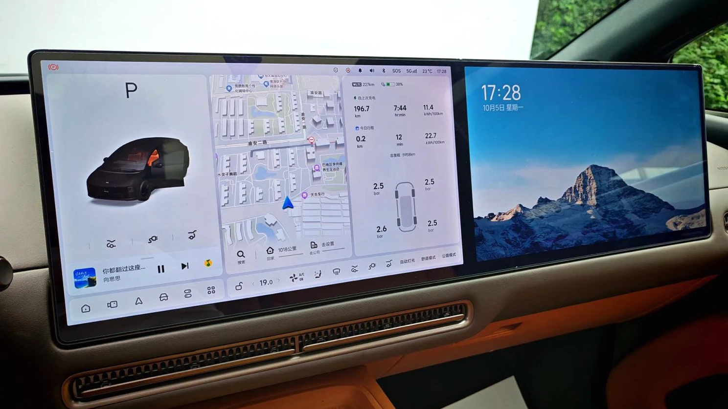 Li Auto i6 photo 10