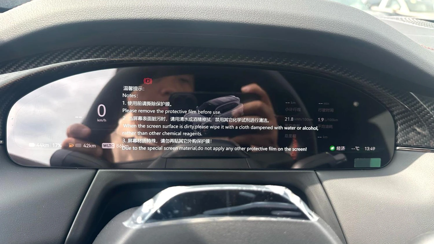 ZEEKR 8X photo 15