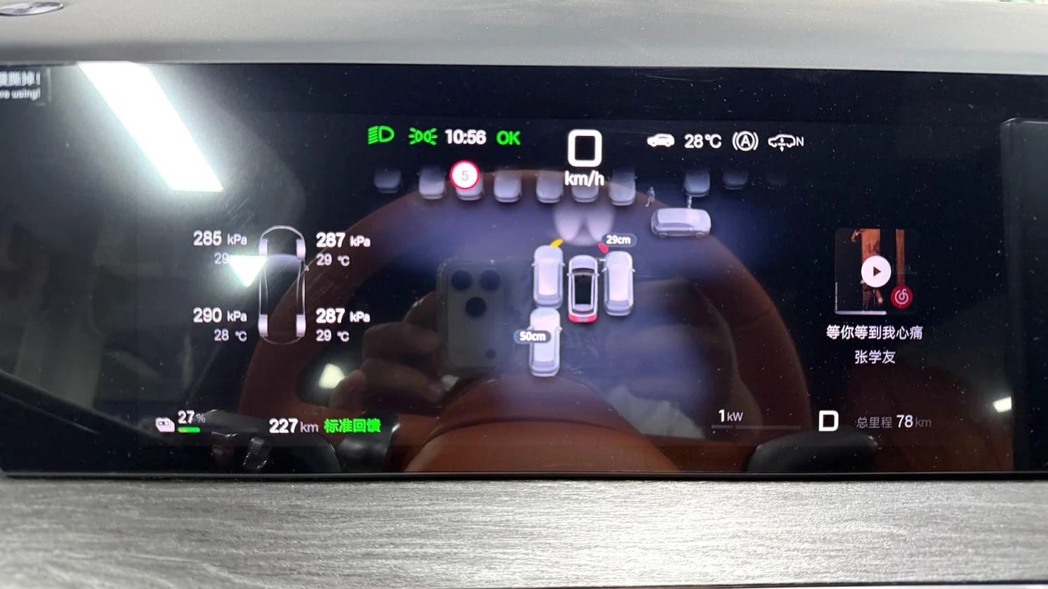 BYD Datang EV photo 11