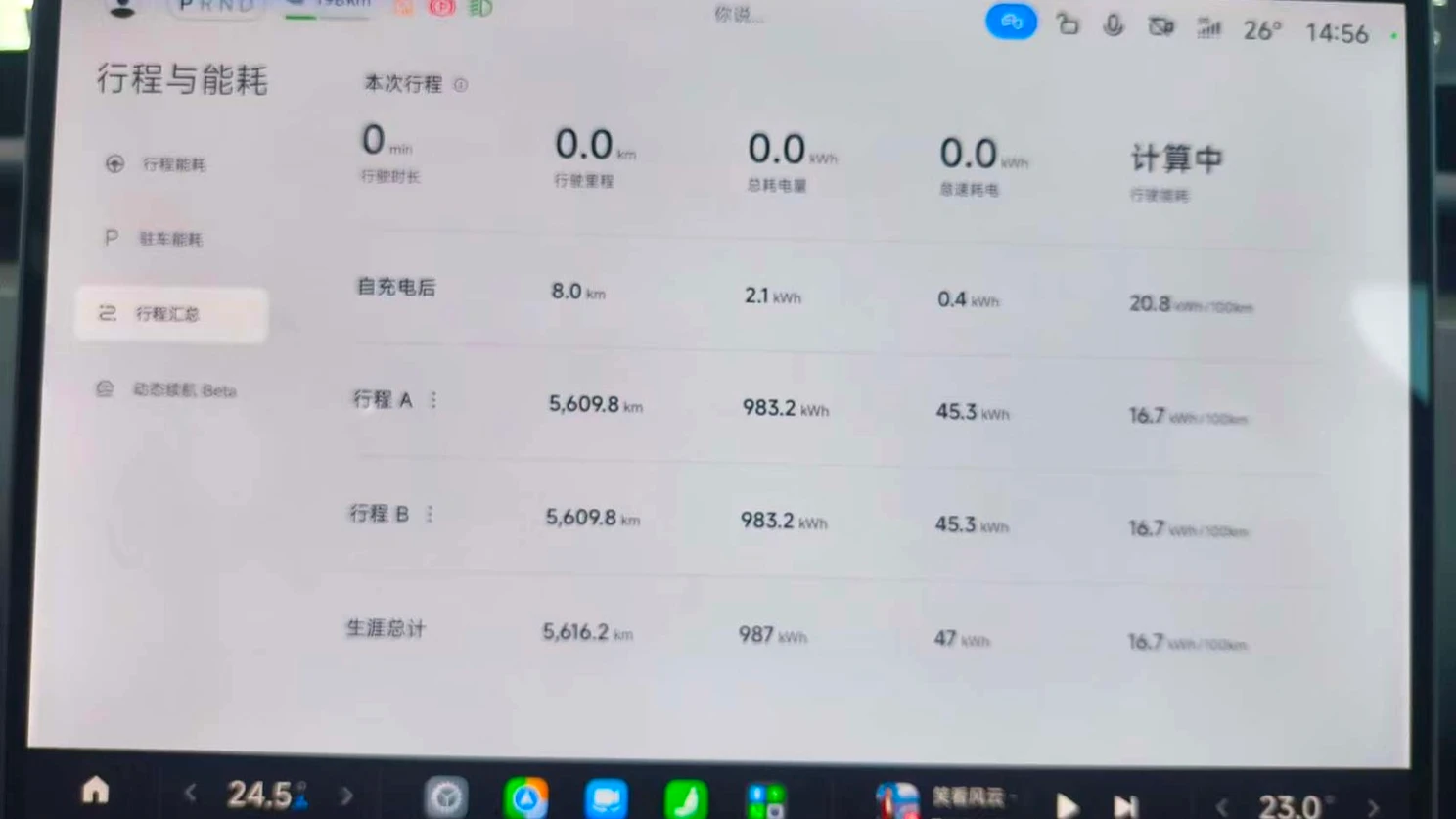 Xiaomi YU7 photo 9