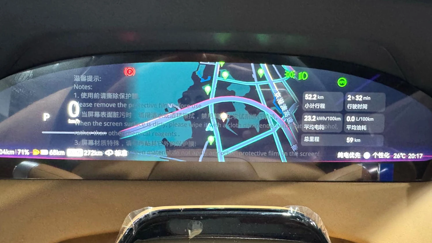 ZEEKR 9X photo 17