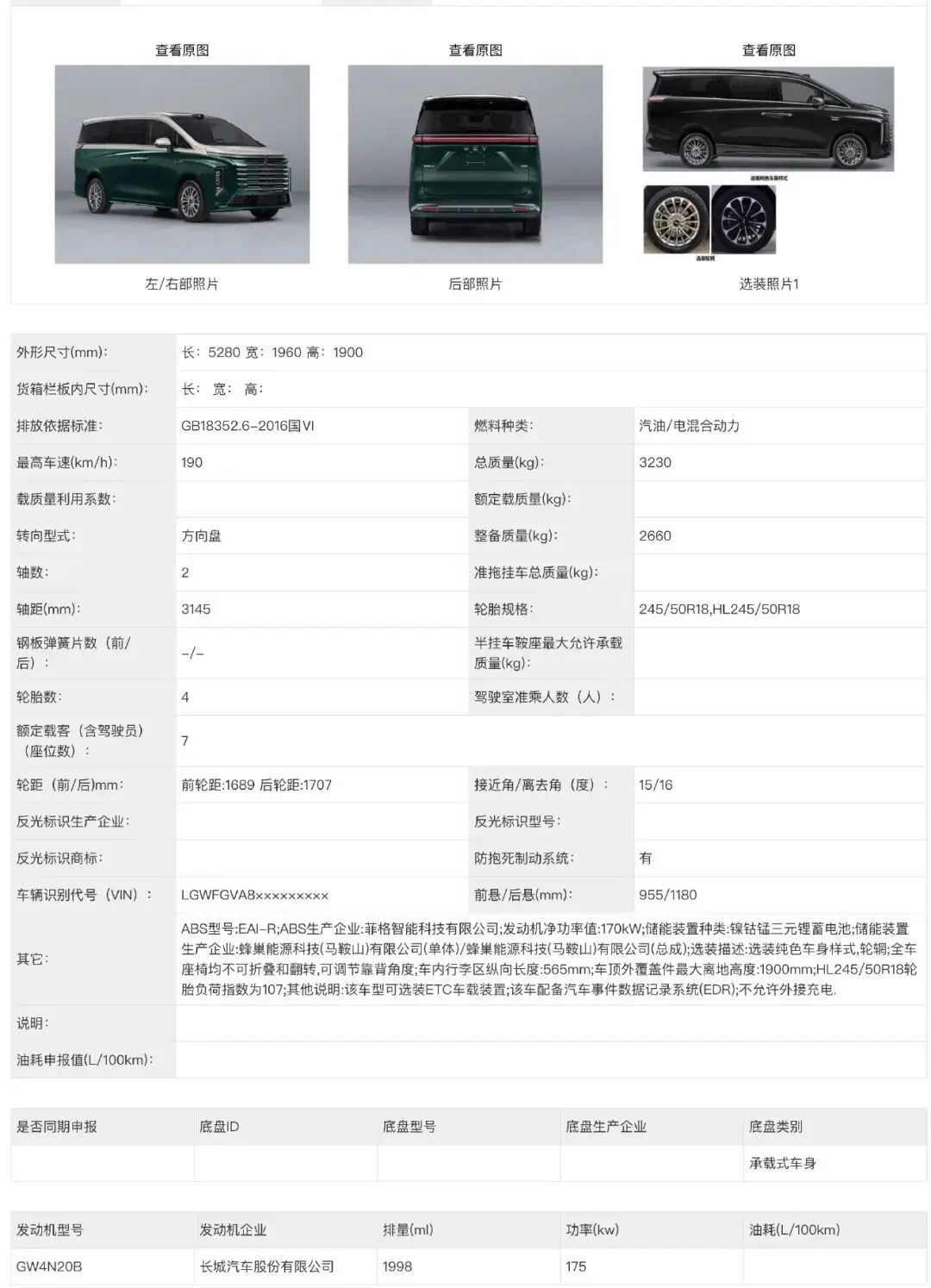 Article Image 16