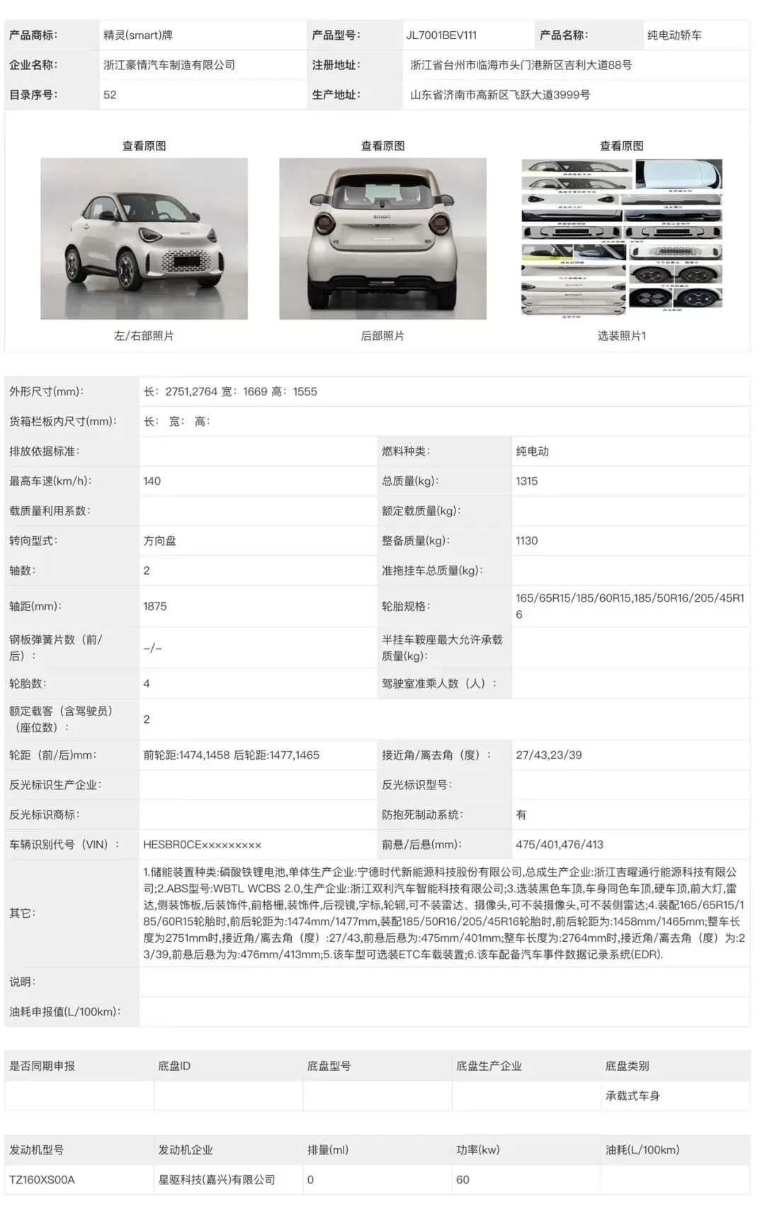 Article Image 4