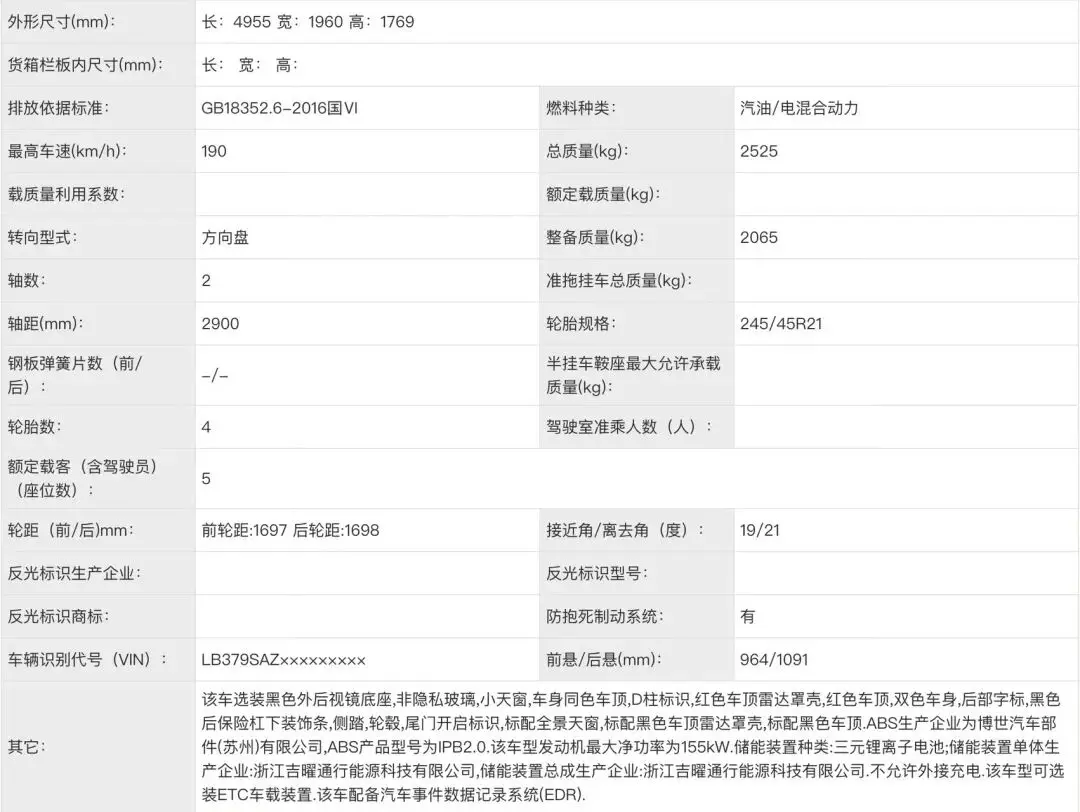Article Image 24