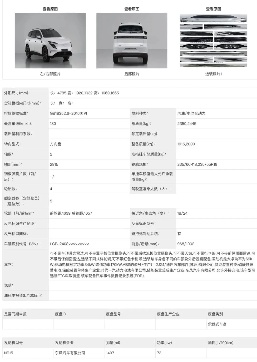 Article Image 36