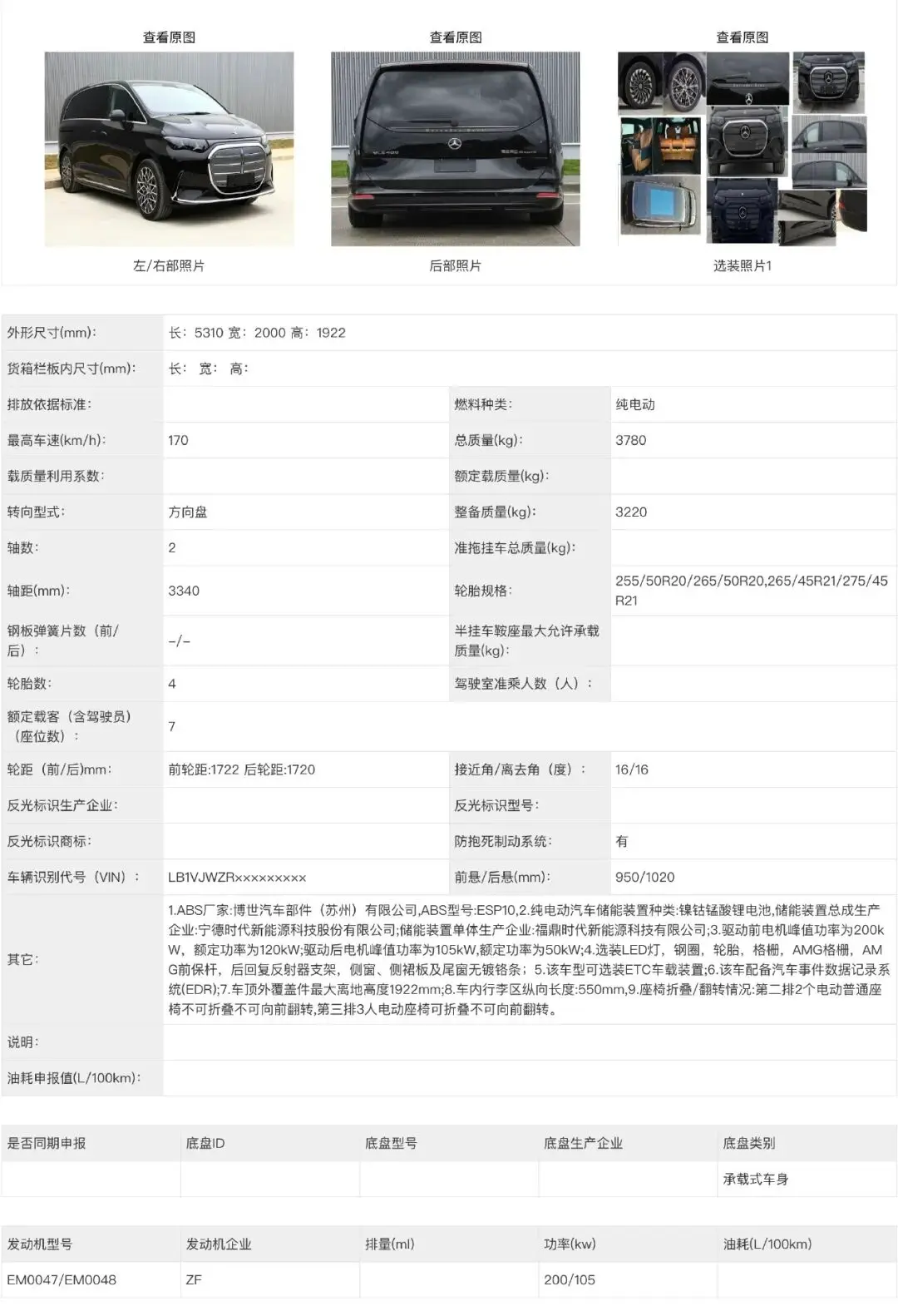 Article Image 46