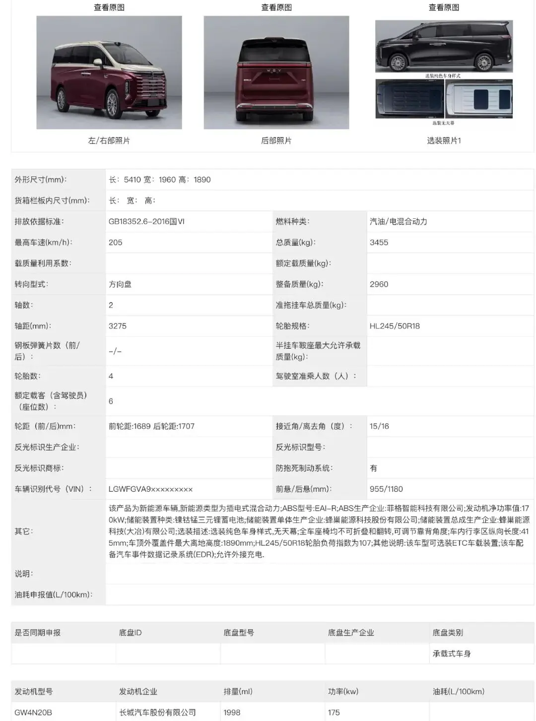 Article Image 20