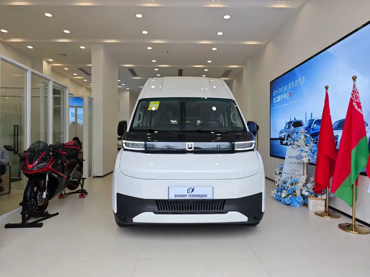 Geely Farizon SuperVan 2026  100kWh